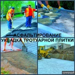 Фото №5 Благоустройство участка и расчистка от зарослей Воронеж