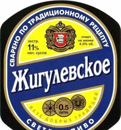 Фото Пивное оборудование