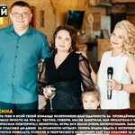 Фото №7 Дуэт ведущих на ваше торжество