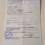 Фото №2 СТС.ПТС