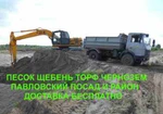 фото Щебень известковый различных фракций 5/20, 20/ 40, 40/70