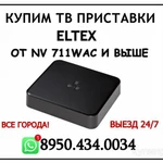 фото Скупка ТВ приставок ELTEX и коммутаторы MES 2324P