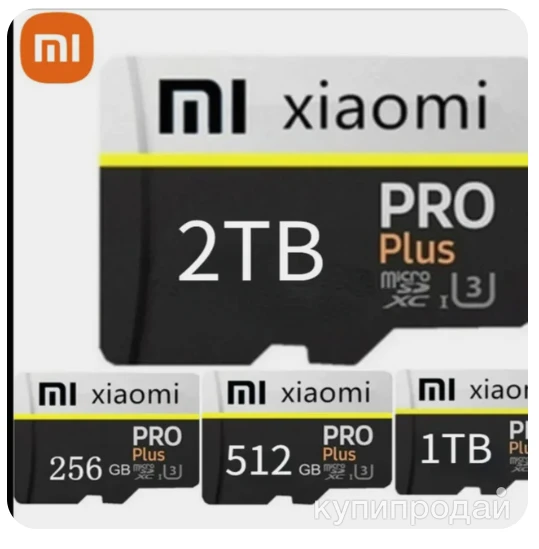 Фото SD 2 TB Мини SD-карта, 256 ГБ, 512 ГБ, 1 ТБ, класс 10