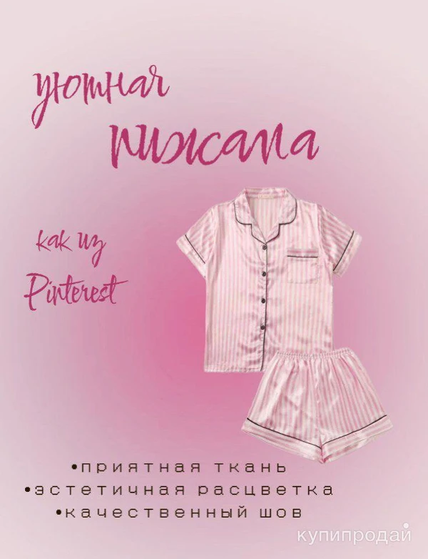 Изготовление карточек для товаров/логотипов