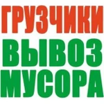 Вывоз мусора Камаз самосвал 13-30 тонн в Нижнем Новгороде