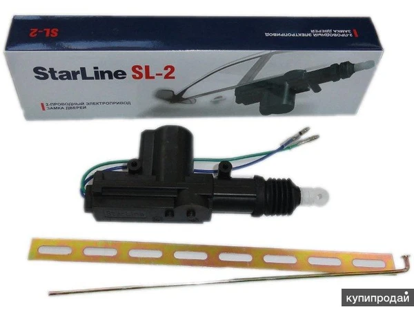 Фото Электропривод замка двери /активатор/ 2-х контактный STARLINE SL-2