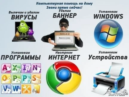 Фото Настройка роутера, windows