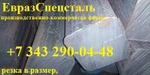 фото Квадрат сталь 30, ст.35,ст.40Х,ст.45,сталь 50,ст.55,ст.70