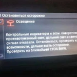 FRM 3 BMW ремонт, восстановление блоков