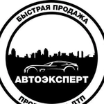 Проверка-Подбор Автомобиля