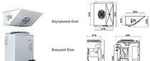 фото Сплит система низкотемпературная SB 109 Р