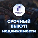 Срочный выкуп недвижимости. Ростов-на-дону, Новочеркасск