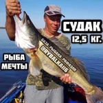 Рыбалка на Каме,Трой Урай