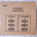 Фото №9 Проектор NEC MT1065 (плюс лампа MT60LPS)