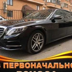 Аренда авто с выкупом Mercedes-Benz