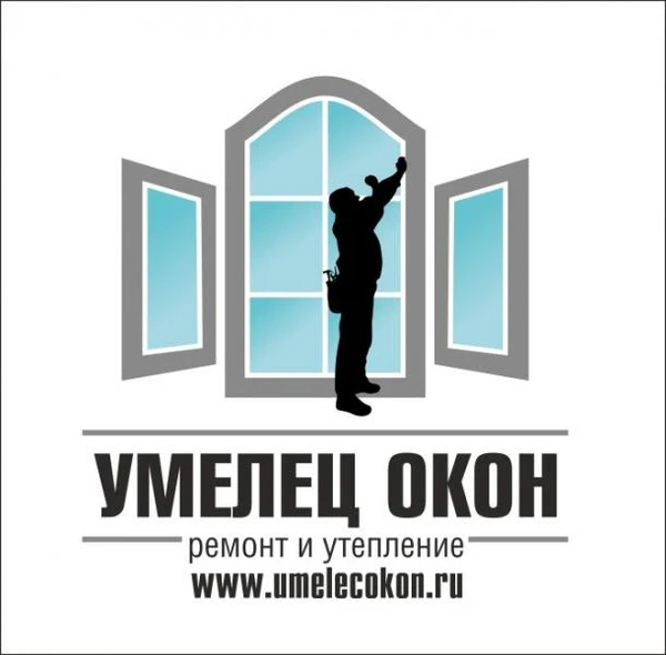 Фото Ремонт окон пвх. Утепление окон. Замена резинок.