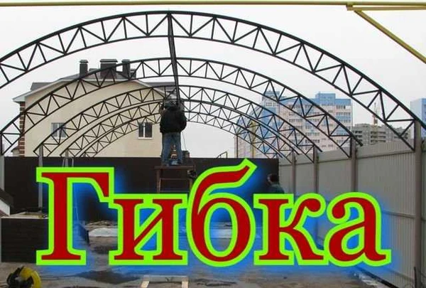 Фото Гибка проф трубы