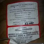 фото Надглазурная краска красного цвета 62НВ2