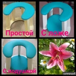 Фото №5 Стульчик для вертикальных родов