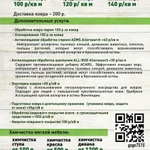 Стирка ковров в Ижевске!