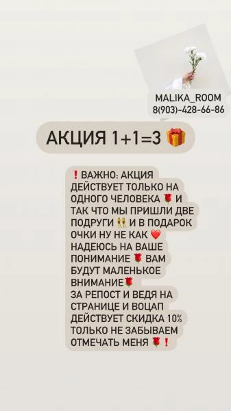 Фото Очки солнце защитные 