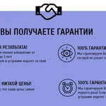 Фото №27 Химчистка в Октябрьском, Туймазах и Бавлах!