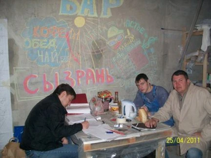 Фото Мастер на час