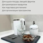 Фото №4 Коврики ЭВА для сушки посуды оптом от производителя