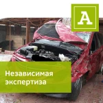 Фото №7 Автоподбор, проверка авто, независимая экспертиза