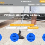 Фото №5 Создание и продвижение сайтов