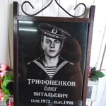 Фото №3 Изготовление памятников, благоустройства мест захоронений