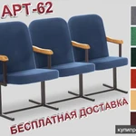 Фото №3 Кресла для актового зала школы дома культуры "АРТ-62"