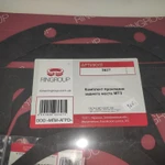 Ремкомплект прокладок заднего моста МТЗ-80,82