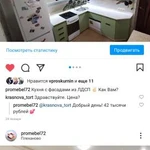 Фото №4 Мебель на заказ 
