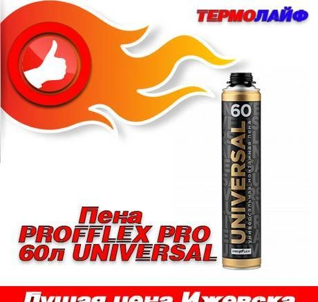 Фото Пена Profflex (Проффлекс) PRO 60л Universal