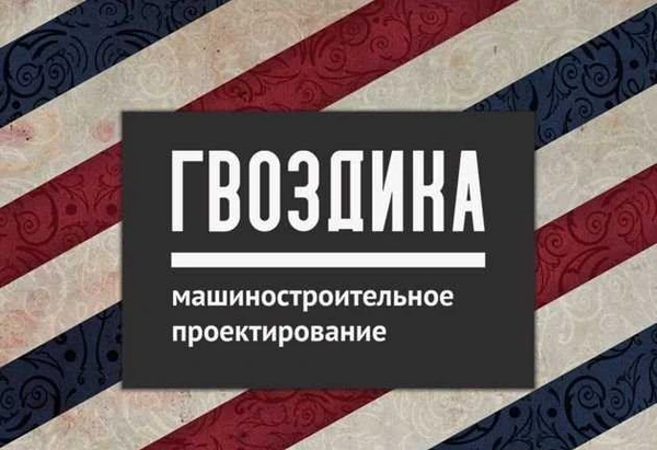 Фото Чертежи, проектирование