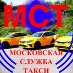 Аренда авто такси