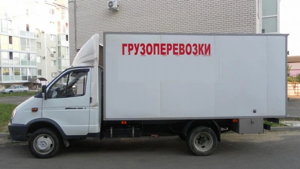 Фото Грузчики переезды разнорабочие