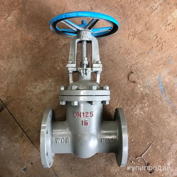 Фото Задвижка клиновая 30с41нж ру16 ду125