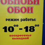 Фото №2 Обои