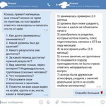 Фото №3 Репетитор по математике