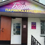 Сдача в аренду