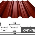 Фото №2 Профнастил от завода изготовителя