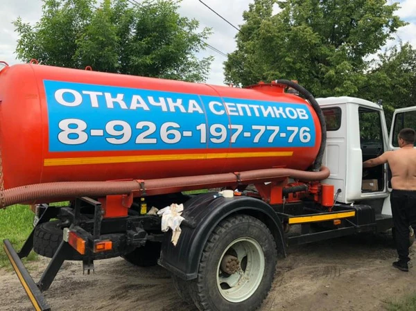 Фото Асенизатор