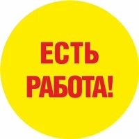 Фото Требуются администраторы