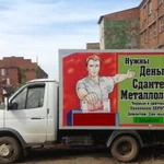 Вывоз металлалома