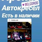 Автомобильное кресло Zlatek