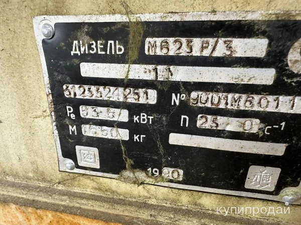 Фото ПРОДАМ Электростанция (дизель-генератор)