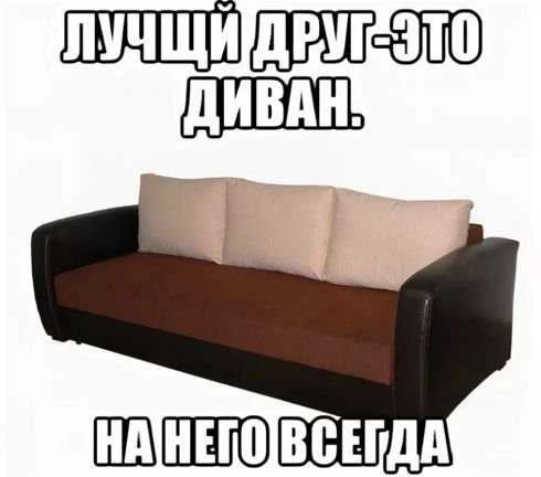 Фото Ремонт мягкой мебели