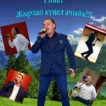 Тамада, ведущий